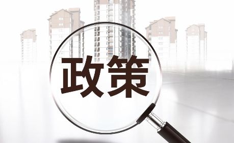 资质认定|2020年（第27批）国家企业技术中心...